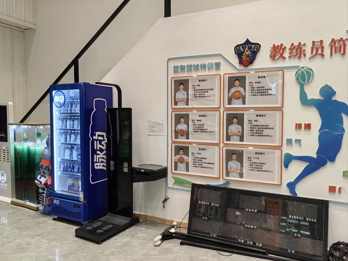 如何通过数据分析改进篮球战术训练?_2